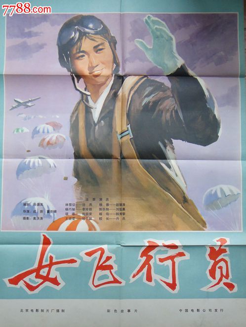 怎么做假牙买加身份证